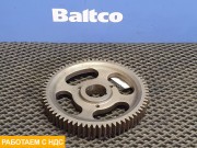 Шестерня привода ТНВД