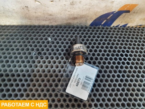 Датчик давления топлива
