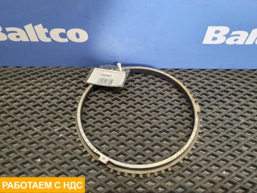 Кольцо синхронизатора